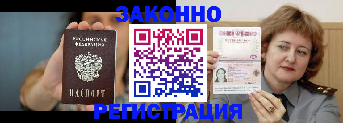 регистрация для школы в Красноярске